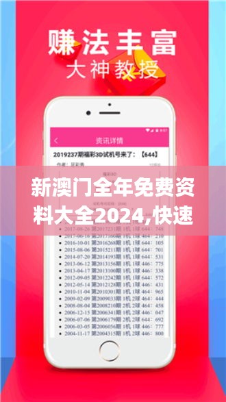 蹑蹻檐簦 第4页