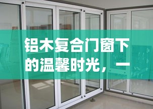 贵不期骄 第2页