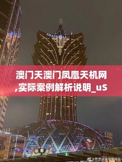 彬彬有礼 第4页