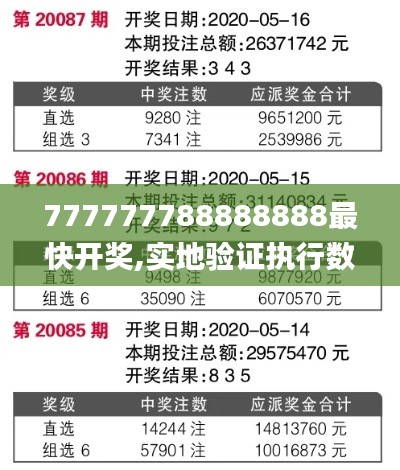 花开无言 第3页