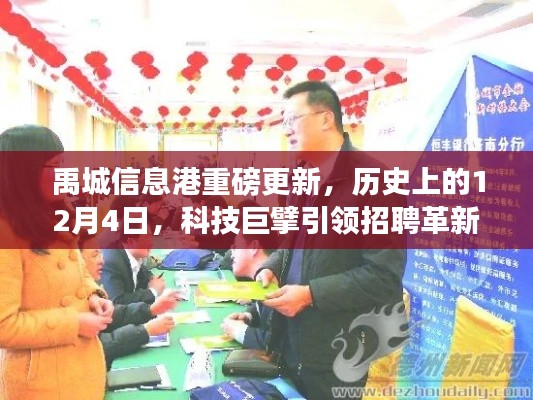 夫荣妻贵 第3页