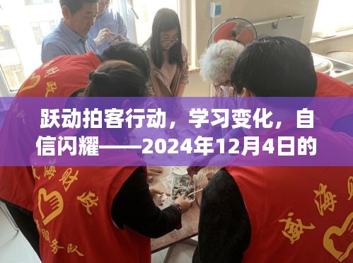 贵险贱璧 第4页