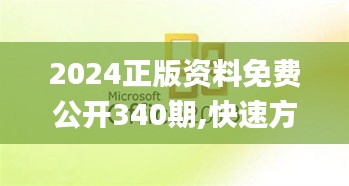 七贵五侯 第3页