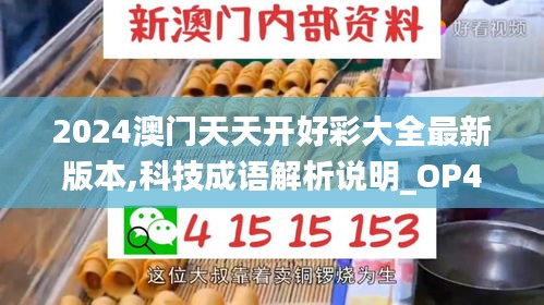 垂头丧气 第3页