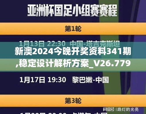 持之以恒 第3页