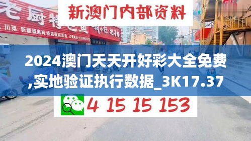 虎背熊腰 第4页