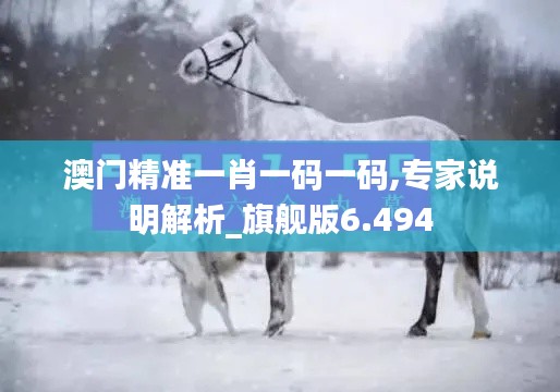 学贯中西 第3页