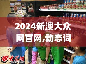 独一无二 第3页