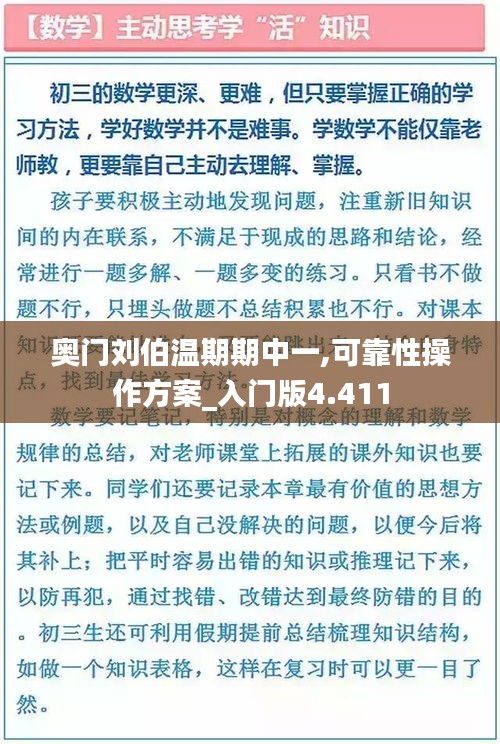 空谷幽兰 第3页