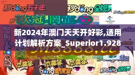 字斟句酌 第3页