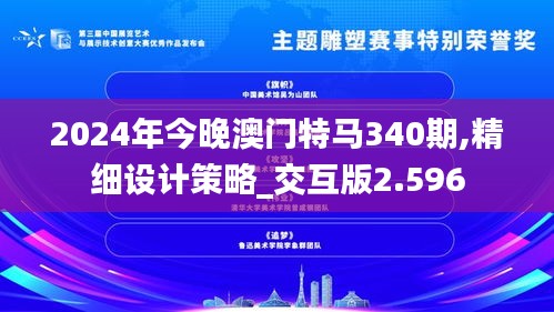 七贵三公 第3页