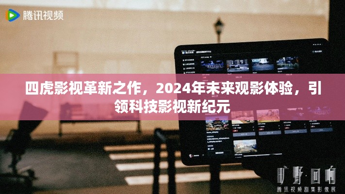 母凭子贵 第4页