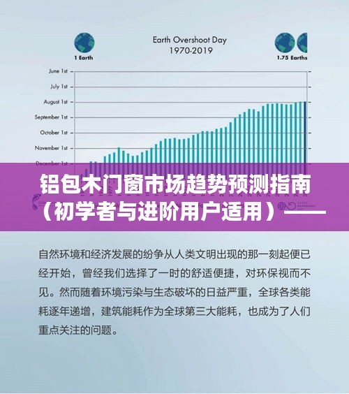 通宵达旦 第3页