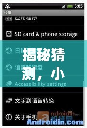 一枝独秀 第4页