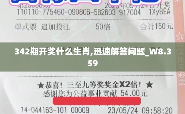 百鸟齐鸣 第3页