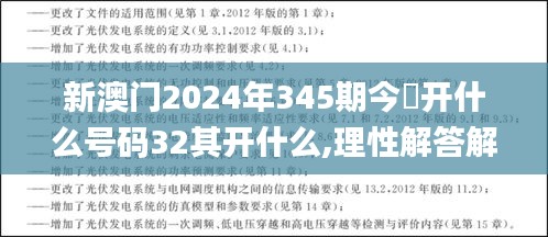 省吃俭用 第3页