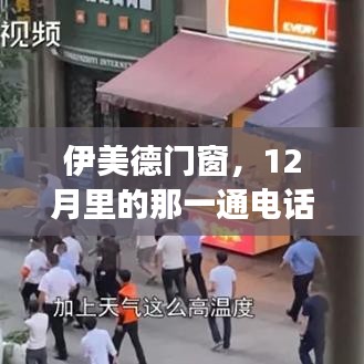 云屯鸟散 第3页