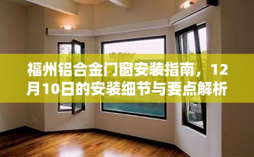要点解析