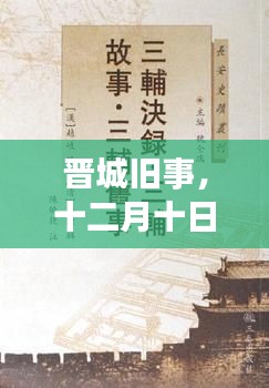 友情故事 第2页