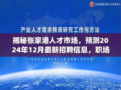 衣不重彩 第3页