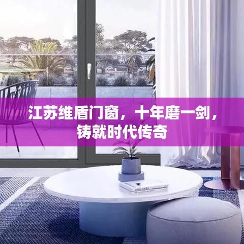 时代传奇