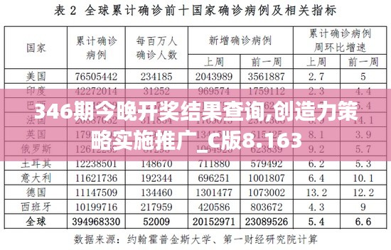 淡泊以明志，宁静以致远 第2页