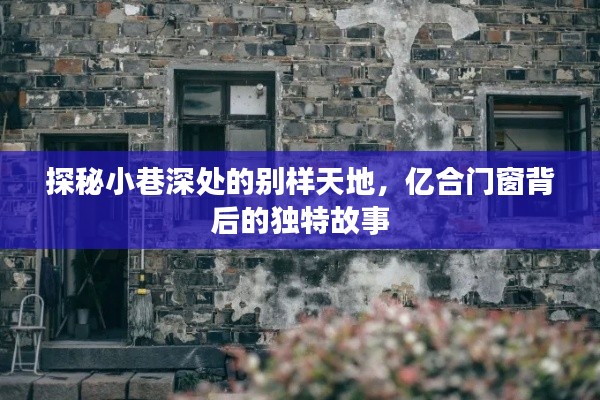 物稀为贵 第3页