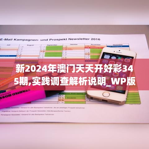 间不容发 第3页