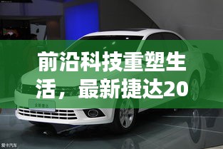 飞檐走壁 第3页