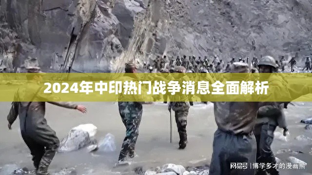 铁杵成针 第3页