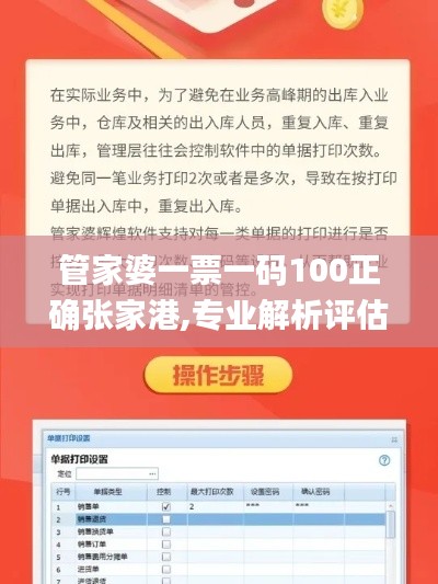 罗含梦鸟 第3页