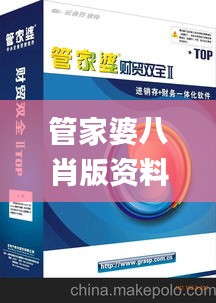 莺声燕语 第3页