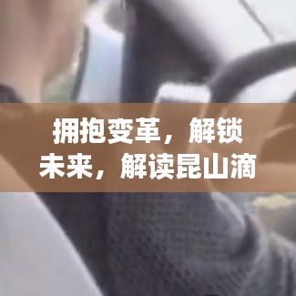 程门飞雪 第3页