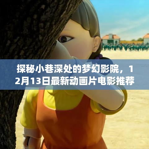 正襟危坐 第3页