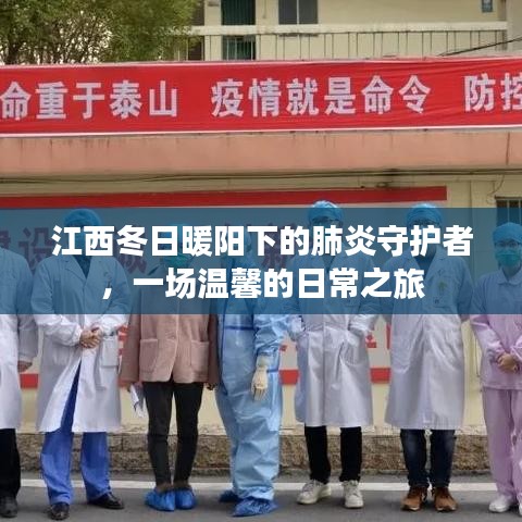 鹤立鸡群 第2页