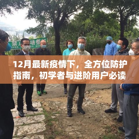 一心一意 第2页