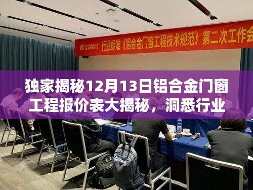 张灯结彩 第3页