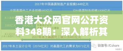 克勤克俭 第3页