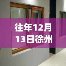 瞋目张胆 第3页