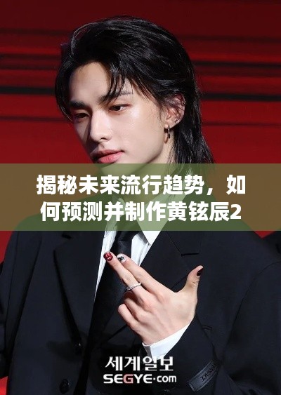 尽心竭力 第3页