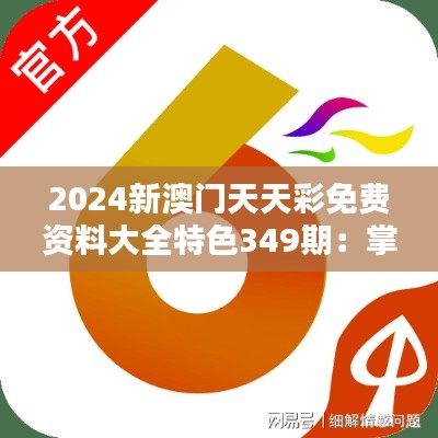 木乾鸟栖 第3页