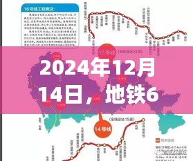 改弦更张 第3页