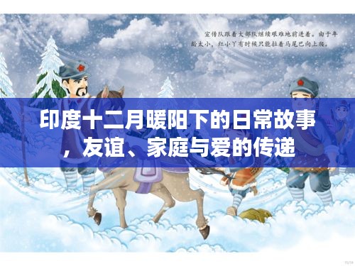 大雅君子 第2页