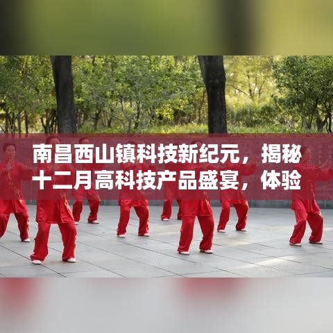 张惶失措 第2页