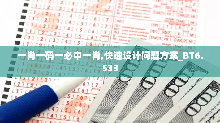 半截鸟木 第3页