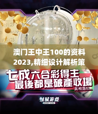 定谋贵决 第2页