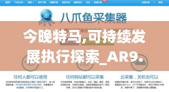 囫囵吞枣 第3页