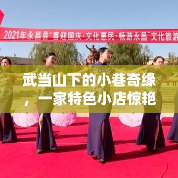 母凭子贵 第3页