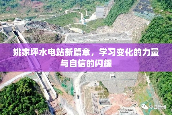 悠然自得 第3页