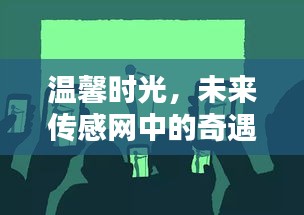 食淡衣粗 第2页